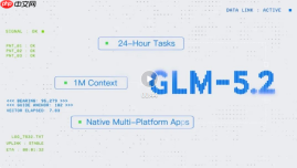 智谱AI正式开源GLM-5. 2 模型:主打1M无损上下文与长程代码任务