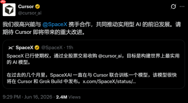 全球首富红眼All in，马斯克600亿收购Cursor，挤上ASI末班车