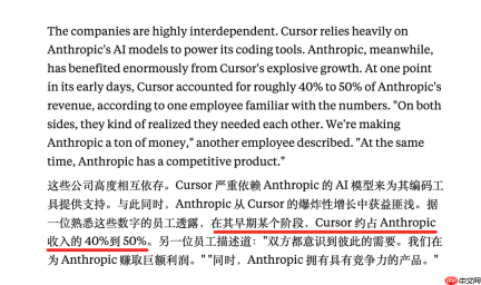 Cursor再爆猛料：曾占Anthropic一半收入