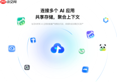 ​大厂网盘变天？腾讯悄然上线“AI原生网盘”打破传统