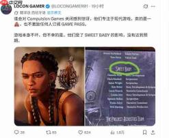 《午夜之南》开发商曾聘请SBI指导叙事 如今遭到反噬