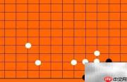 围棋术语飞的实战解析