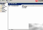 如何取消iPhone连电脑自动开Word