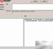 如何取消iPhone连电脑自动开Word