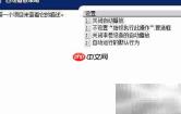 如何取消iPhone连电脑自动开Word