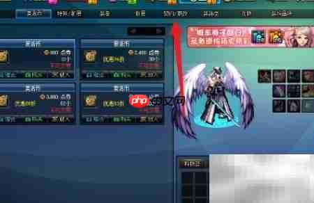 DNF契约获取方法