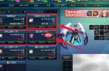 DNF契约获取方法