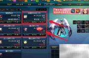 DNF契约获取方法