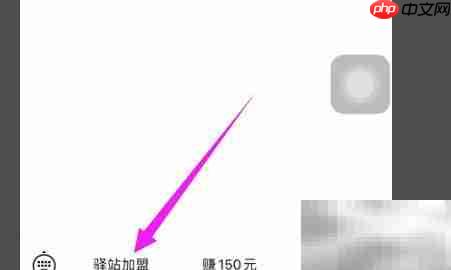 快递区域承包入门指南