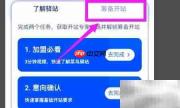 快递区域承包入门指南