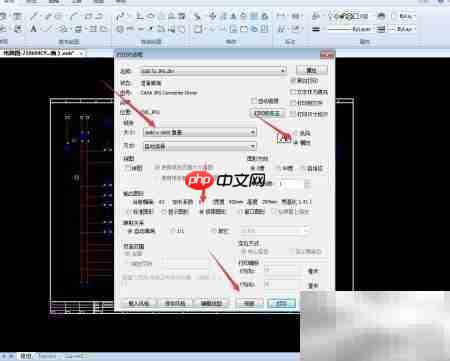 CAXA CAD导出电路图教程
