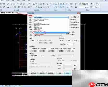 CAXA CAD导出电路图教程