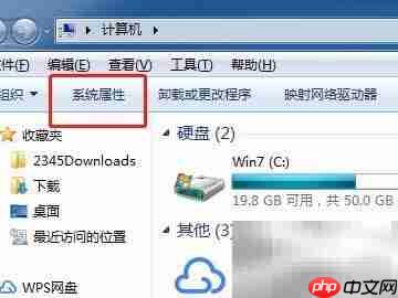 如何快速找到监视器