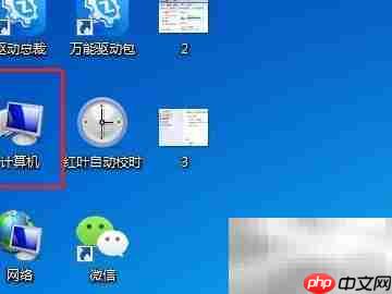 如何快速找到监视器