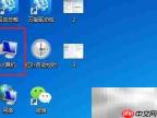 如何快速找到监视器
