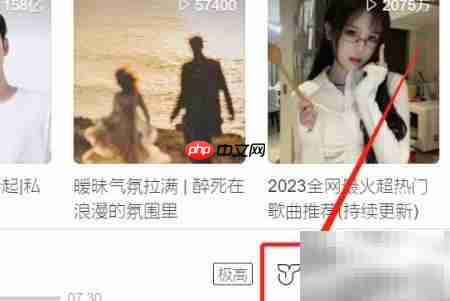 云音乐音乐厅音效设置指南