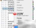 Nastran瞬态强迫运动分析