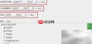 Nastran瞬态强迫运动分析