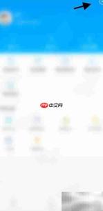 健康南京APP手动更新指南