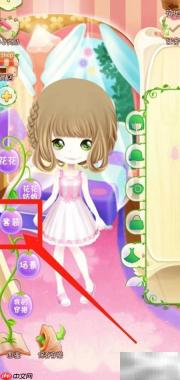 花花姑娘：薰衣草套装揭秘
