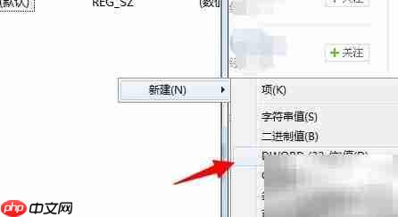 电脑频繁提示恢复Active Desktop