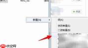 电脑频繁提示恢复Active Desktop