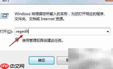 电脑频繁提示恢复Active Desktop