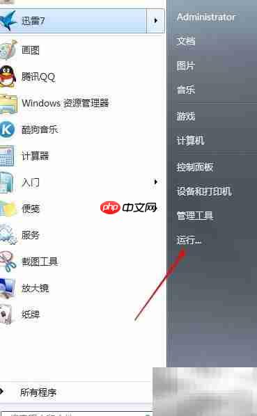 电脑频繁提示恢复Active Desktop
