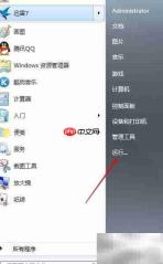 电脑频繁提示恢复Active Desktop