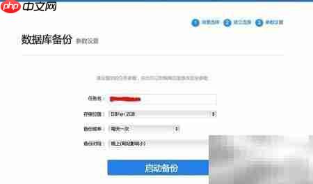 MSSQL数据库备份技巧