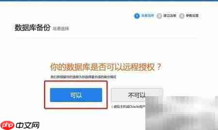 MSSQL数据库备份技巧