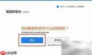 MSSQL数据库备份技巧