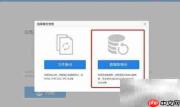 MSSQL数据库备份技巧