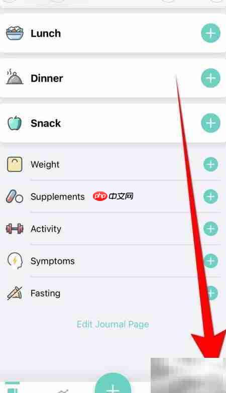 如何关闭Nutrilio周报