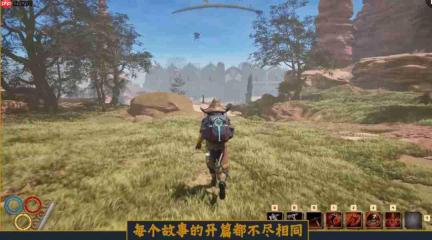 开放世界动作RPG《物质世界2》跳票2027年
