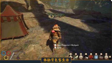 开放世界动作RPG《物质世界2》跳票2027年