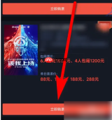 王者营地打卡签到位置在哪