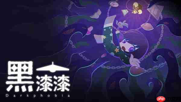 关灯、冲刺、钻进被窝!微恐冒险解谜游戏《黑漆漆》登陆 Steam 新品节