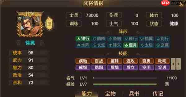 群雄时代新战役襄樊之战玩法介绍