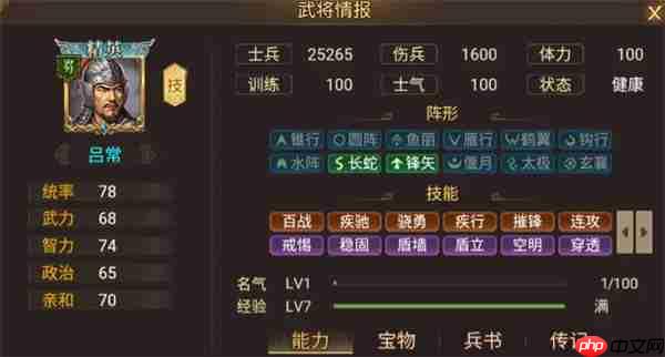 群雄时代新战役襄樊之战玩法介绍