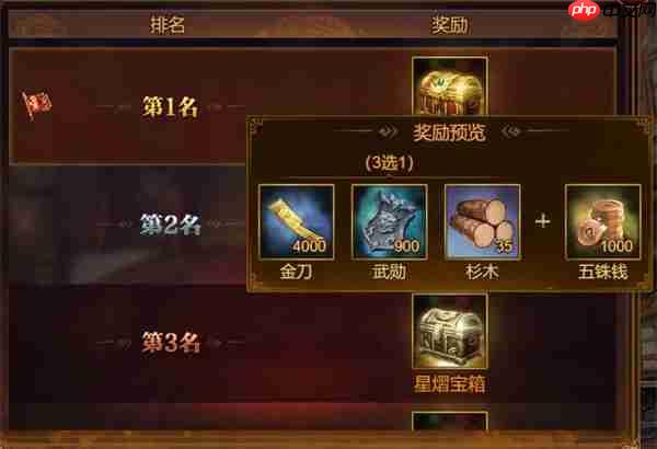 群雄时代新战役襄樊之战玩法介绍