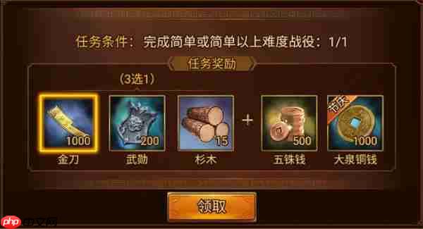 群雄时代新战役襄樊之战玩法介绍