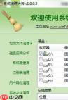 盘搜搜官方网站怎么登录