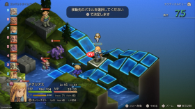 《最终幻想战略版》最新更新上线 星座相性新要素追加