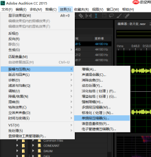 AU音乐厅混响怎么设置