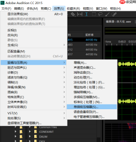 AU音乐厅混响怎么设置