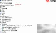 虚拟串口安装使用指南
