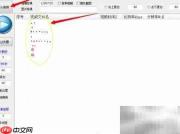 趣头条视频批量发布工具