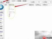 趣头条视频批量发布工具