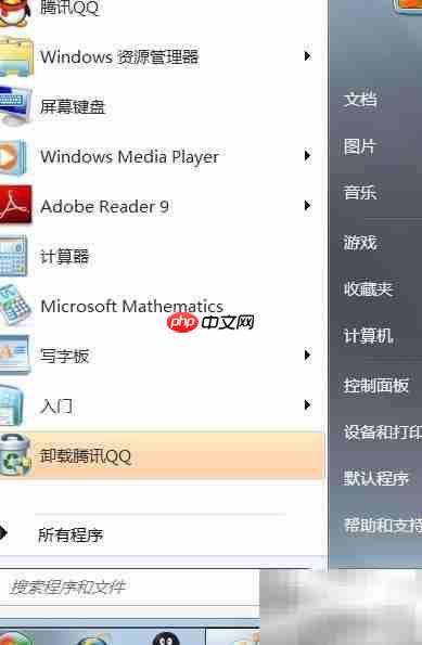 如何查看内网IP地址